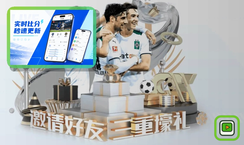 开云社交账号快捷登录安全提醒